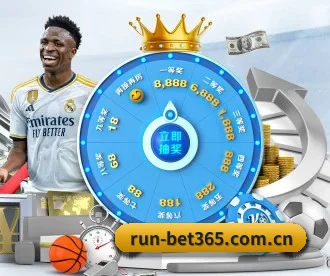 bet365体育 APP