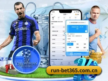 bet365体育 APP